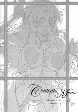 Page 3 of Stance of The Wife