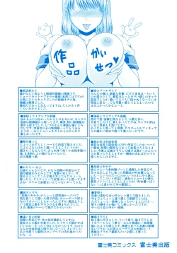 Page 6 of Love Kachuu | Lover's Time Ch. 1-5