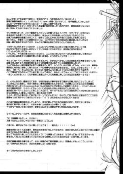 Page 36 of Nan to iu Kao wo shiteiru, Marude Sakari no tsuita Mesuinu no you dewa naika | What a Face You're Making, Much Like a Bitch in Heat