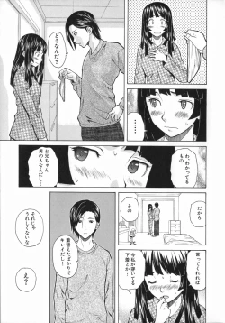 Page 41 of Ani to Imouto no Jijou.