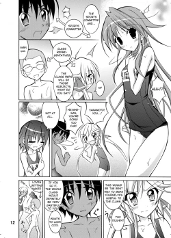 Page 12 of Kyou No Taiiku Wa Zenra Suiei