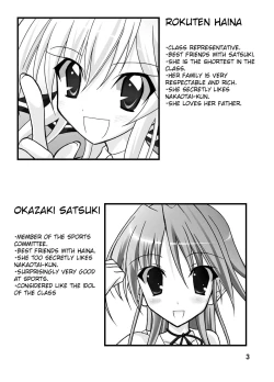 Page 3 of Kyou No Taiiku Wa Zenra Suiei