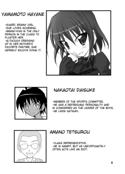 Page 4 of Kyou No Taiiku Wa Zenra Suiei