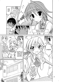 Page 7 of Kyou No Taiiku Wa Zenra Suiei