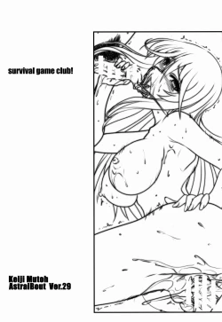 Page 3 of Astral Bout Ver.29