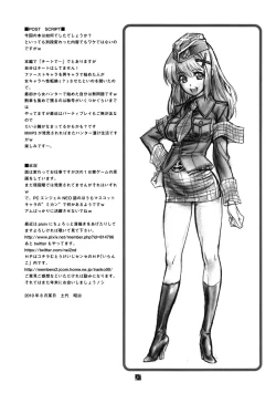 Page 21 of TRAP TOOL