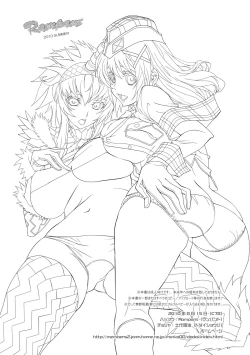 Page 22 of TRAP TOOL