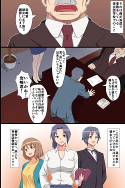 Page 2 of Special Hypnotism class