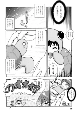 Page 100 of Knocking on Heaven's Door