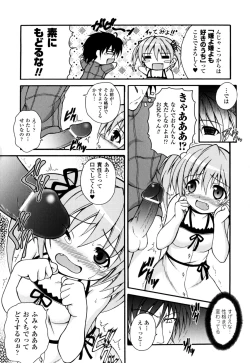 Page 11 of Knocking on Heaven's Door