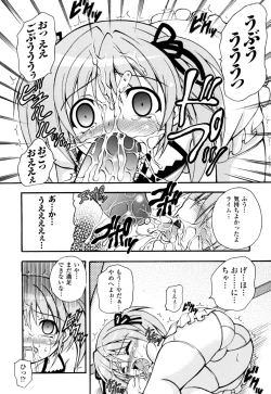 Page 14 of Knocking on Heaven's Door