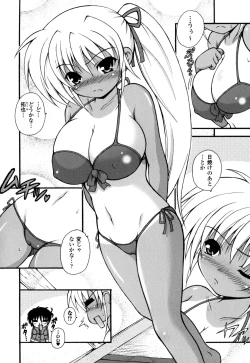 Page 28 of Knocking on Heaven's Door