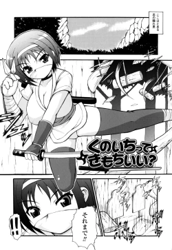 Page 51 of Knocking on Heaven's Door