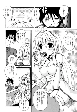 Page 8 of Knocking on Heaven's Door