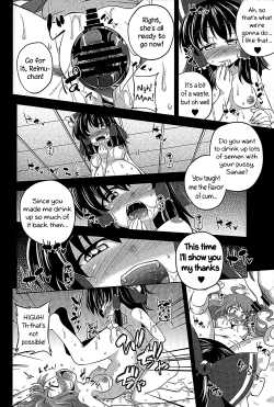 Page 33 of Nikuyokugami Gyoushin| Faith in the God of Carnal Desires