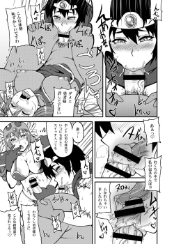 Page 12 of Tousou Next