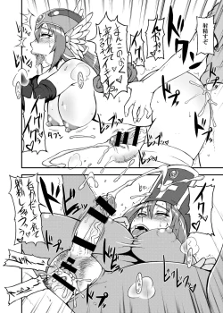 Page 17 of Tousou Next