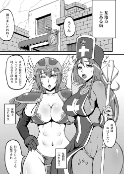 Page 4 of Tousou Next