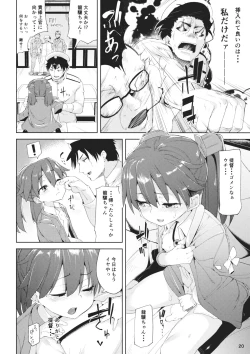 Page 19 of Koisuru Ryuujou-chan to Hentai Teitoku
