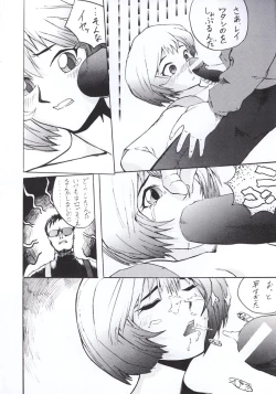 Page 43 of Shadow Defence 3 - Angel Fullback