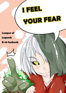 Page 1 of I FEEL YOUR FEAR