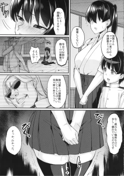Page 10 of Oatsui no wa I-Kaga?