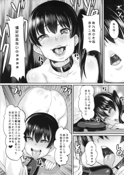 Page 16 of Oatsui no wa I-Kaga?