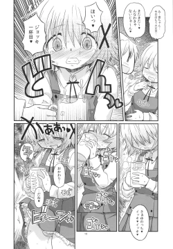 Page 9 of Futanari Sketch