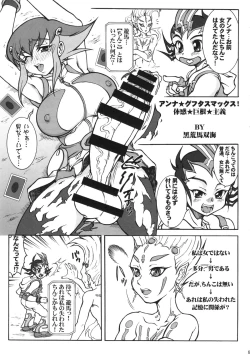 Page 22 of Anna Dramatics!