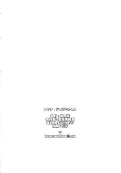 Page 29 of Anna Dramatics!