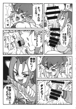 Page 6 of Anna Dramatics!