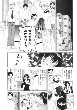 Page 128 of Gekkan COMIC Moog 2005-12 Vol. 10