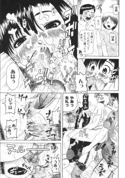 Page 136 of Gekkan COMIC Moog 2005-12 Vol. 10