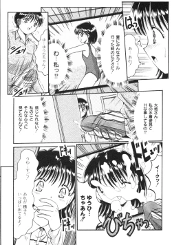 Page 176 of Gekkan COMIC Moog 2005-12 Vol. 10