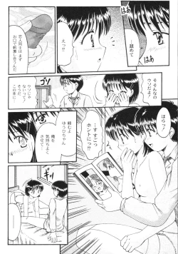 Page 183 of Gekkan COMIC Moog 2005-12 Vol. 10