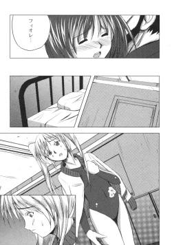 Page 28 of Gekkan COMIC Moog 2005-12 Vol. 10