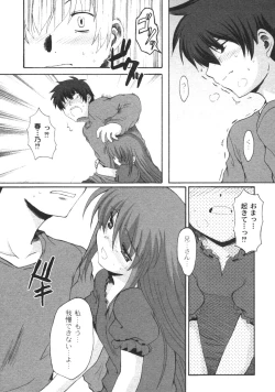 Page 42 of Gekkan COMIC Moog 2005-12 Vol. 10