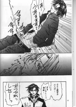 Page 10 of Boku_no_TezukaKunimitsu