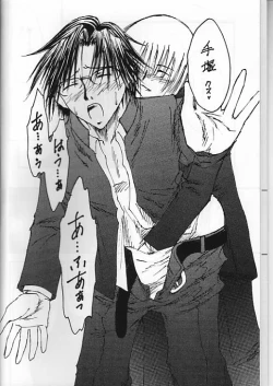 Page 4 of Boku_no_TezukaKunimitsu