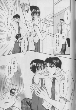 Page 125 of b-Boy Petit 3