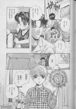 Page 147 of b-Boy Petit 3