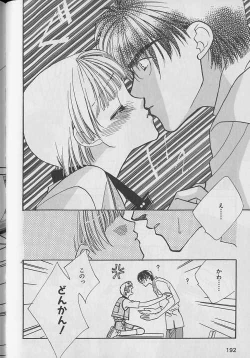 Page 168 of b-Boy Petit 3