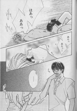 Page 175 of b-Boy Petit 3