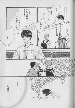 Page 179 of b-Boy Petit 3