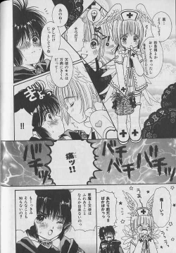 Page 182 of b-Boy Petit 3