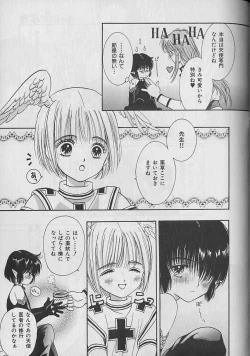 Page 185 of b-Boy Petit 3