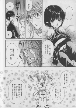 Page 188 of b-Boy Petit 3