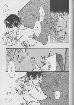 Page 203 of b-Boy Petit 3