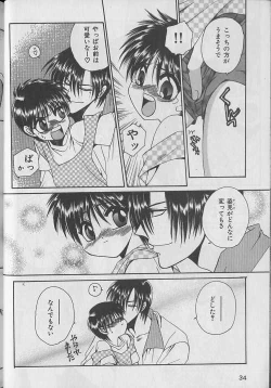 Page 35 of b-Boy Petit 3