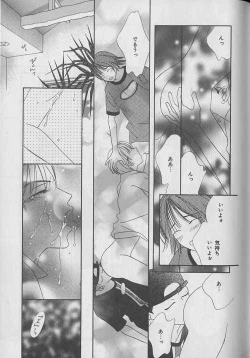 Page 76 of b-Boy Petit 3